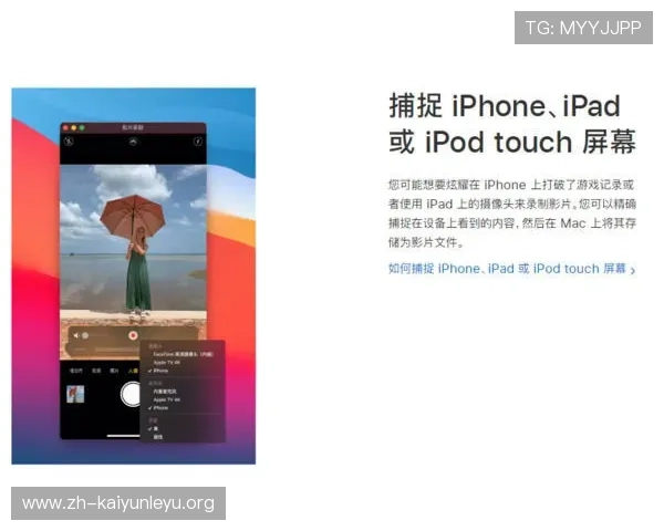 开云体育直播在哪里看弹幕详细指南，帮助你轻松掌握观看技巧
