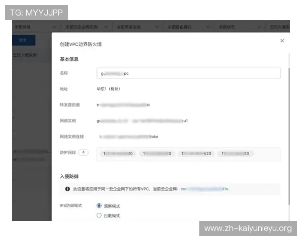 开云体育网页版入口登录详细流程解析确保用户快速安全登录账号