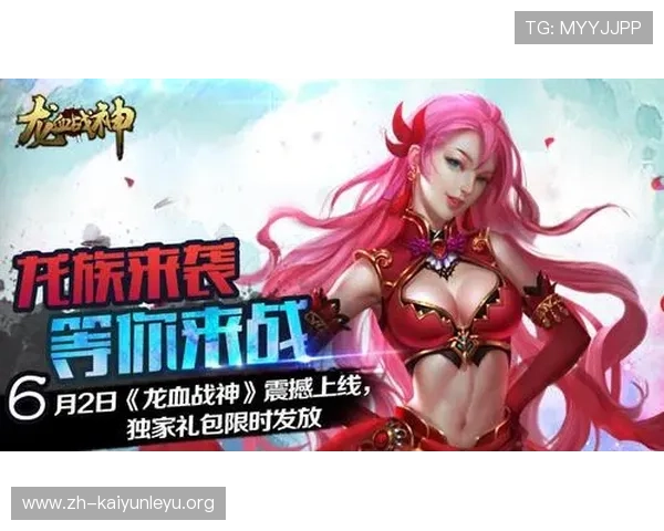 开云手机版下载免费获取,畅享丰富游戏内容与精彩活动 开云手机版下载免费获取,畅享丰富游戏内容与精彩活动