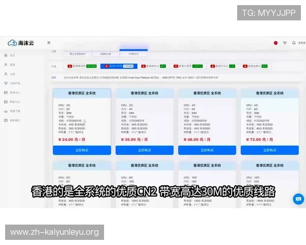 开云真人app地址2024最新版,提供最全的官方入口和安全保障措施 开云真人app地址2024最新版,提供最全的官方入口和安全保障措施
