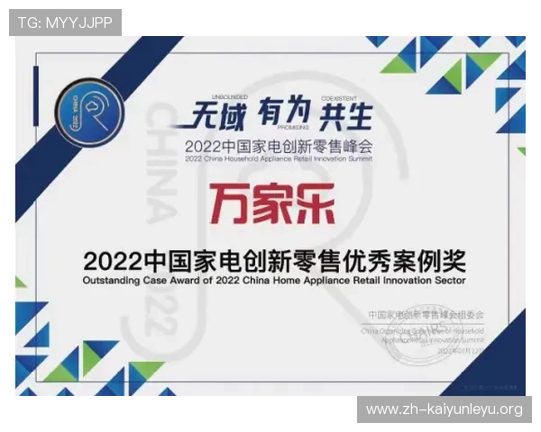 开云线上官网中国网：便捷访问开云官方商城，享受优质购物体验