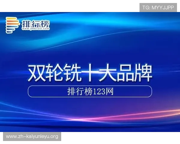 最新开云体育官方下载地址获取方法及安全下载技巧分享 最新开云体育官方下载地址获取方法及安全下载技巧分享