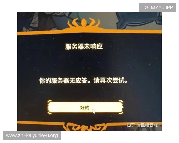 解决开云官网登录卡顿或无法登录的常见方法与专业建议 解决开云官网登录卡顿或无法登录的常见方法与专业建议