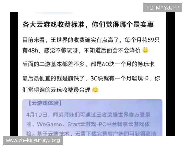 畅玩开云登录娱乐平台,揭秘热门游戏与丰厚奖金的吸引力 畅玩开云登录娱乐平台,揭秘热门游戏与丰厚奖金的吸引力