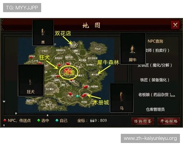 云开登录下载全流程详解帮助新手玩家快速上手游戏体验