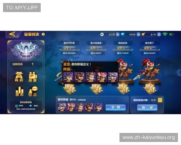 开云tyra游戏角色详细攻略，打造最强战队实现战力飞跃