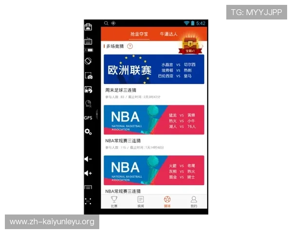 开云体育app功能升级详解帮助用户提升体验享受更便捷的体育娱乐服务