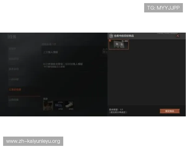 开云体育官网入口网页最新登录指南帮助玩家顺利进入官方平台体验优质游戏服务