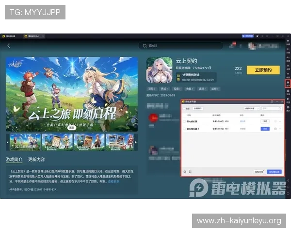 开云官方app平台常见问题与解决方案，帮助玩家快速应对使用中遇到的各种困扰