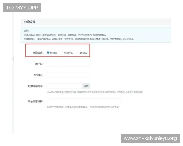 开运官网入口官方入口地址变更通知及时了解最新入口地址避免登录失败确保顺畅游戏体验