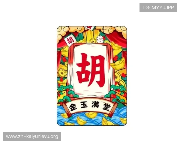 开运联合活动策划指南，打造具有创新性和趣味性的游戏开运元素，吸引更多玩家参与