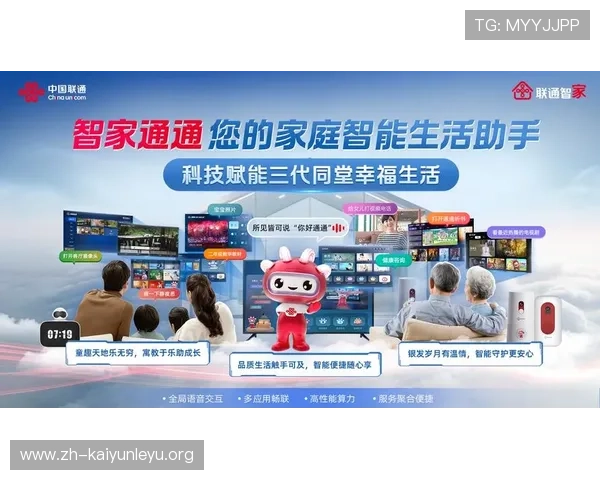 选择开云网址登录入口时的安全防范措施