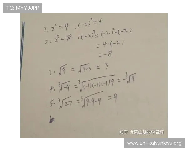 专家分享开运算的常见误区及纠正方法让你轻松应对数学学习中的难题
