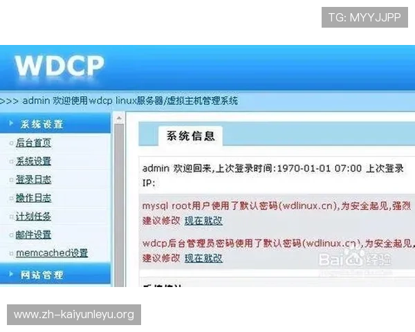 开云体育登录网站常见问题解答及登录流程详细介绍 开云体育登录网站常见问题解答及登录流程详细介绍