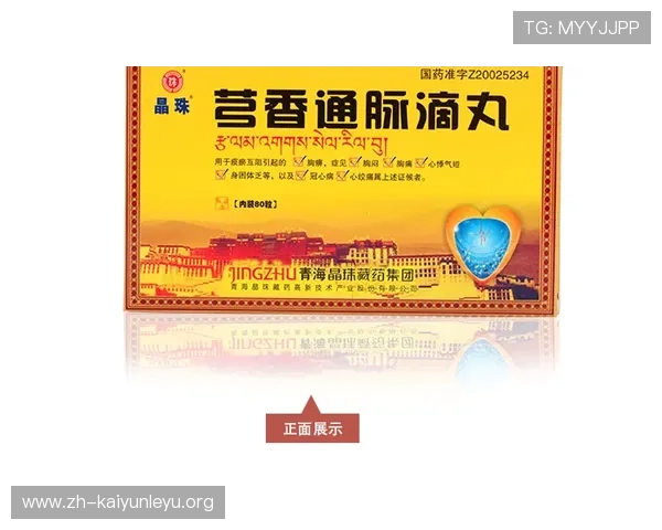 开云完美体育官方旗舰店官方渠道购买指南确保正品保障与售后服务详解
