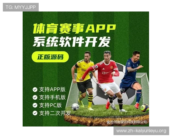 云开体育app登录入口最新指南帮助用户顺利进入体育赛事直播平台 云开体育app登录入口最新指南帮助用户顺利进入体育赛事直播平台