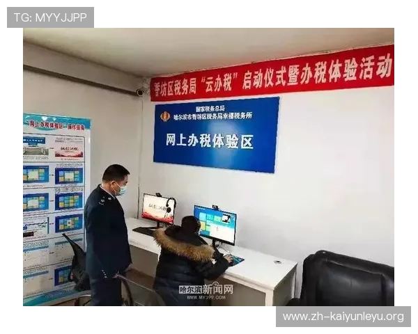 开云app官方入口的核心功能及特色亮点详尽介绍满足不同用户的多样需求 开云app官方入口的核心功能及特色亮点详尽介绍满足不同用户的多样需求