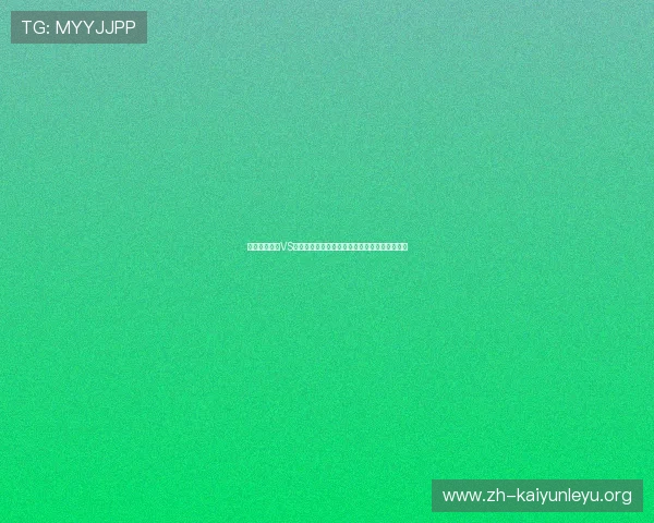 世界杯摩洛哥VS海地比赛前瞻:球队状态、阵容分析与预测结果 世界杯摩洛哥VS海地比赛前瞻:球队状态、阵容分析与预测结果