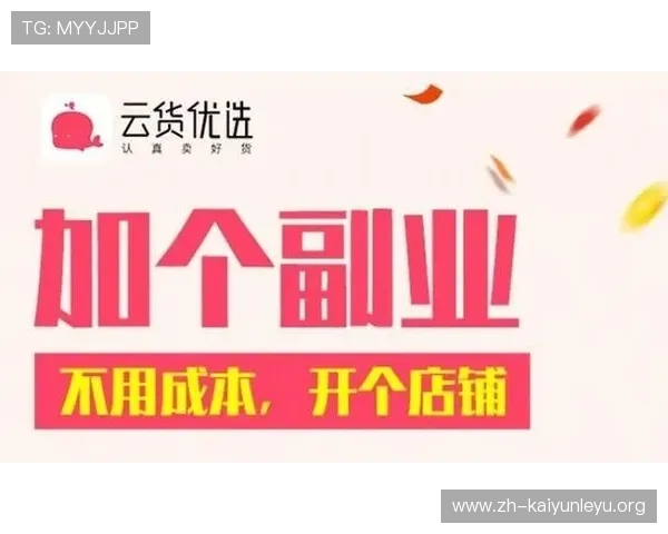 开云官方app在线优惠活动与礼包领取攻略，助你轻松获得丰富奖励与福利
