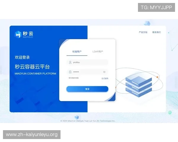 开云官方网站入口登录注册流程详解新用户快速上手指南 开云官方网站入口登录注册流程详解新用户快速上手指南