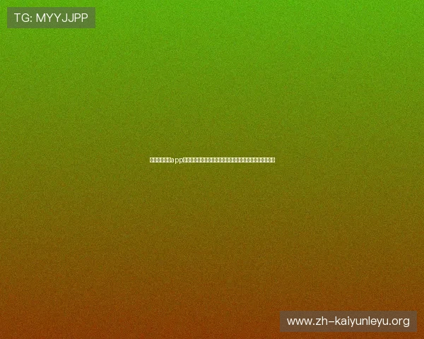 开云真人登录app用户评价与使用体验分享,真实反馈助你选择最佳登录方式 开云真人登录app用户评价与使用体验分享,真实反馈助你选择最佳登录方式