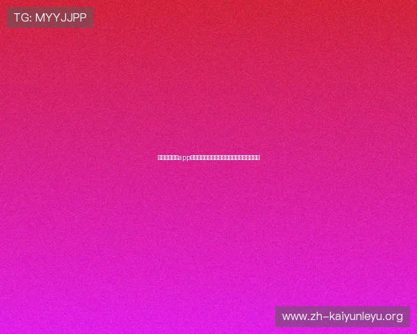开运在线官网app注册流程详解,快速创建账号开启幸运新篇章 开运在线官网app注册流程详解,快速创建账号开启幸运新篇章