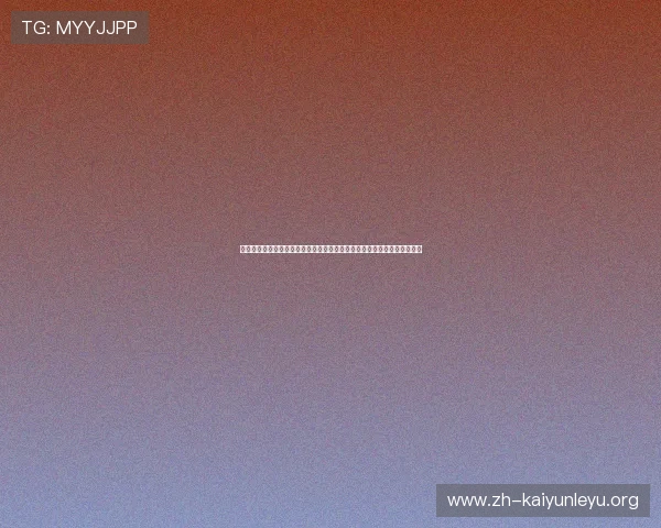 德国科特迪瓦世界杯直播在线观看高清高清无插件观看指南与比赛时间安排 德国科特迪瓦世界杯直播在线观看高清高清无插件观看指南与比赛时间安排