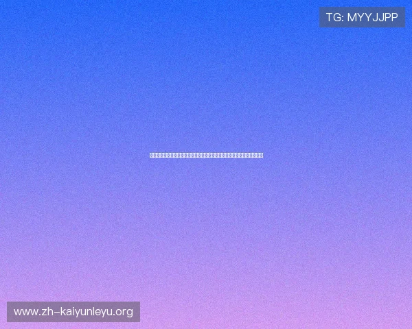 中云体育产业有限公司在体育场馆智能化管理与运营优化中的实践经验分享 中云体育产业有限公司在体育场馆智能化管理与运营优化中的实践经验分享