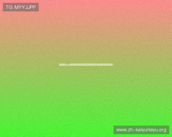 云开体育app官方下载安装最新版本,提供丰富的体育资讯和赛事数据一站式掌握 云开体育app官方下载安装最新版本,提供丰富的体育资讯和赛事数据一站式掌握
